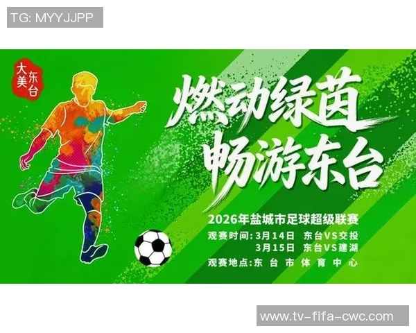 自由足球国际服全新赛季开启畅享激情与挑战的足球盛宴