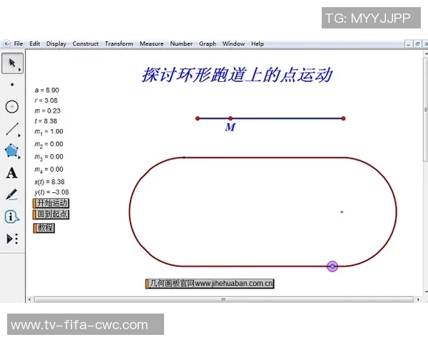 足球场环形跑道的多功能利用与运动健身新趋势探讨 足球场环形跑道的多功能利用与运动健身新趋势探讨